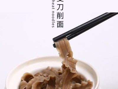 低脂营养荞麦宽面条 挂面油泼烩面炸酱代餐 高纤维粗粮荞麦刀削面图5