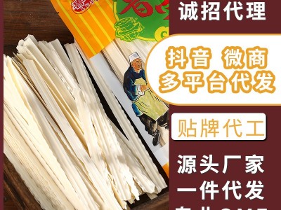 厂家批发袋装刀削面 老少皆宜面条筋道爽滑 宽面波纹挂面刀削面图2