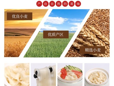 厂家批发袋装刀削面 老少皆宜面条筋道爽滑 宽面波纹挂面刀削面图3