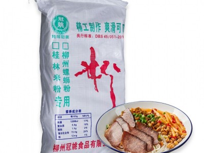 广西米粉桂林干米粉早餐商用粗粉条48斤整包批发一件代发厂家直供图2