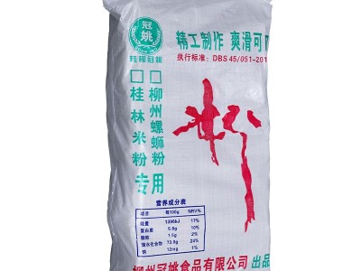 广西米粉桂林干米粉早餐商用粗粉条48斤整包批发一件代发厂家直供图3