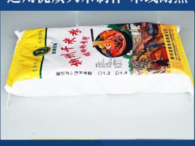 广西干米粉柳州螺蛳粉冠姚米粉餐饮粉店专供米粉代加工贴牌拿样图5