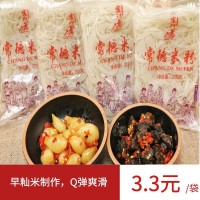 家门巷半干米粉 3分钟速食 一箱包邮