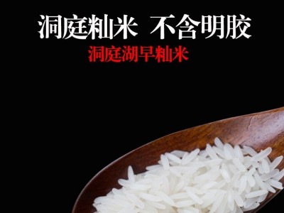 湘味牛杂粉 常德牛杂粉 常德米粉 3分钟速食米粉 方便米粉米线图3