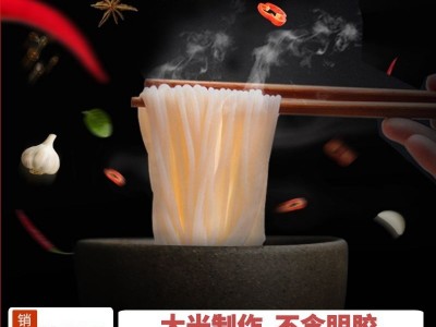 湘味牛杂粉 常德牛杂粉 常德米粉 3分钟速食米粉 方便米粉米线图4