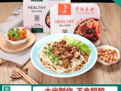 湘味牛腩粉 红烧牛肉粉 常德米粉 速食米粉 米线 家门巷常德米粉图3
