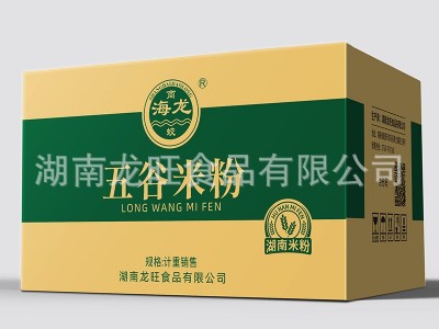 五谷杂粮蔬菜米粉过桥米线小锅米线江西桂林米粉风味供应连锁店图4