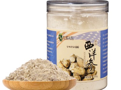 西洋参粉东北吉林西洋参代磨粉花旗参粉国产西洋参非进口超细粉图5