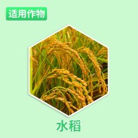 鑫天兰50%吡蚜呋虫胺