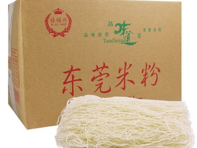 穗燕牌5斤东莞米排粉批发 蒸肉细米线米粉 广东炒米粉图5