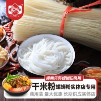 广西柳州螺蛳粉专用干米粉商用特产桂林米粉干米粉粗细米线散包装