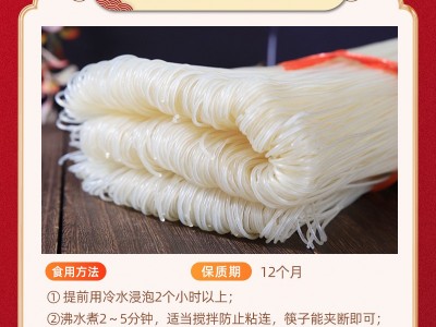 广西柳州螺蛳粉专用干米粉商用特产桂林米粉干米粉粗细米线散包装图3