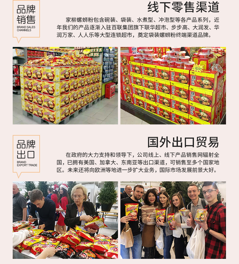 公司简介_02.jpg