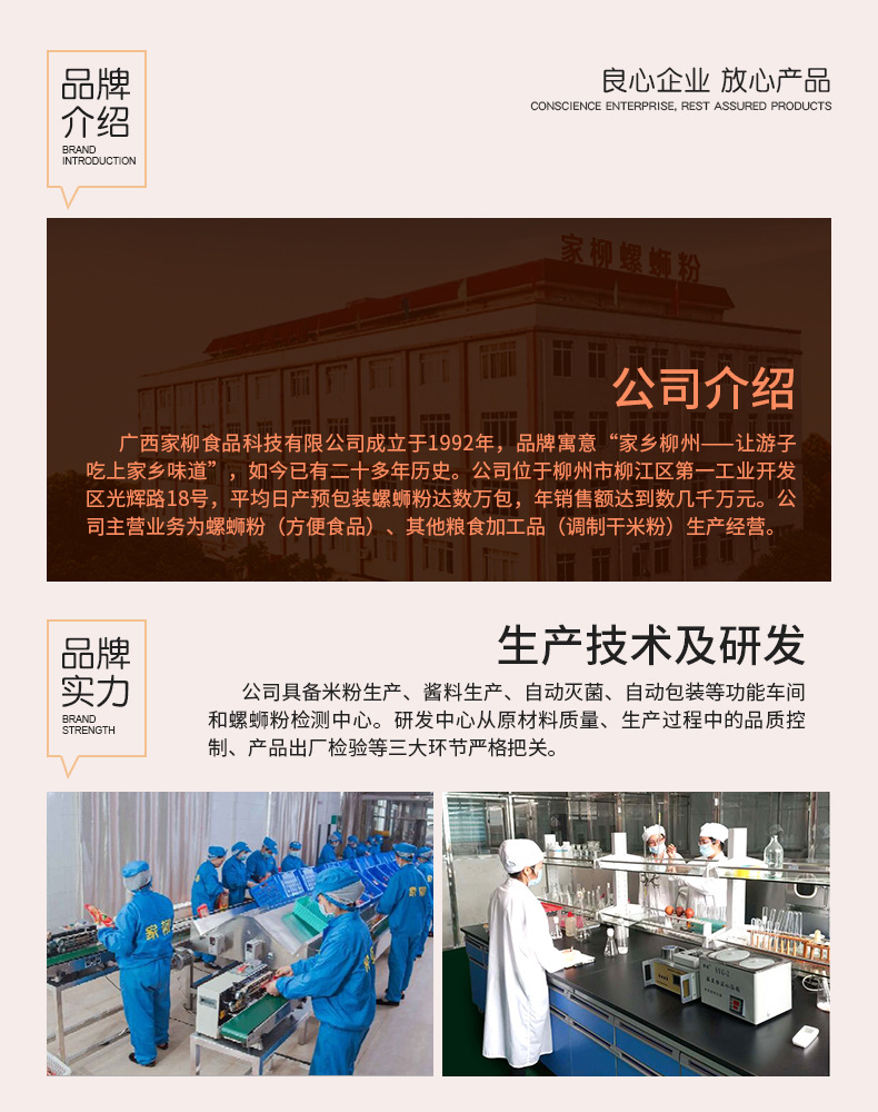 公司简介_01.jpg