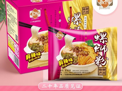 广西特产柳州特色小吃 米线食品138g*10麻辣味家柳螺蛳粉厂家批发图2