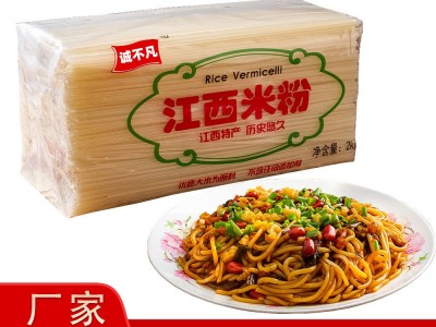 江西米粉干特产拌粉南昌炒粉抚州桂林过桥湖南米线粉丝批发2kg装图2