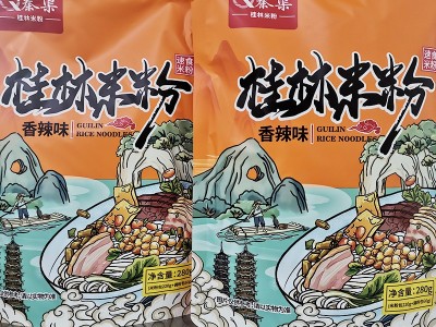 【厂家直供】 桂林米粉美味可口营养丰富桂林名小吃300克香辣味图3
