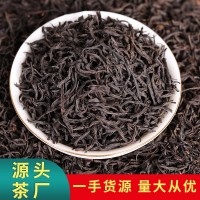 静美茶岭新茶正山小种红茶茶叶批发桂圆香浓香型散装厂家批发500g