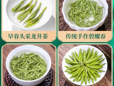 2022年龙井毛尖碧螺春茶雀舌四大绿茶组合散装罐装厂家代发图2