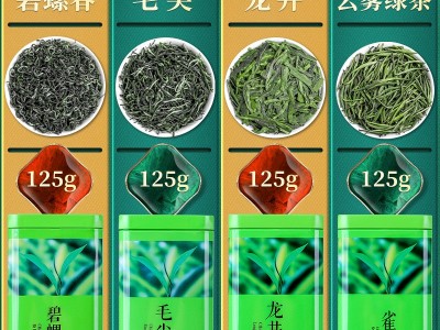 2022年龙井毛尖碧螺春茶雀舌四大绿茶组合散装罐装厂家代发图4