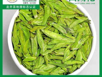 2022年龙井茶批发西湖花龙井茶绿茶叶新茶散装罐装茶批发袋 装礼盒图4