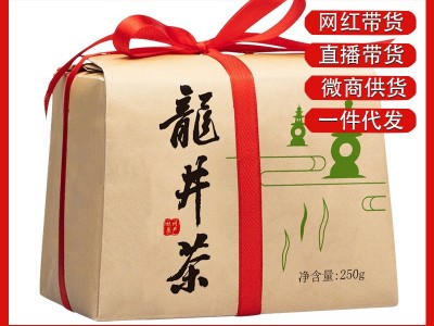 龙井绿茶叶2022新茶明前杭州绿茶春茶叶批发散装纸包代发直播带货图5