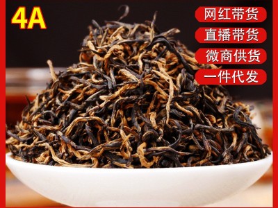 金骏眉红茶蜜香浓香型武夷山桐木关茶叶散装批发500g厂家一件代发图5