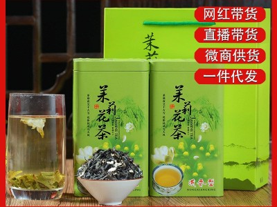 茉莉花茶叶绿茶2022新茶批发散装茉莉浓香型袋装罐装批发一件代发图5