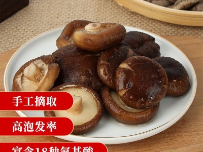 湖北随州特产食用菌香菇冬菇光面菇干货批发根短肉厚香菇产地直发图2