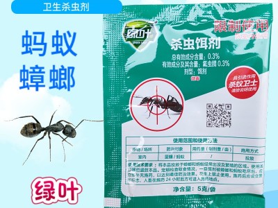 绿叶杀虫饵剂杀灭蟑螂蚂蚁药蟑螂药蚂蚁药卫生杀虫剂5克图4