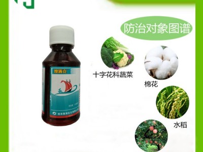 桂林集琦烛满克1.8%阿维菌素柑橘树红蜘蛛 潜叶蛾 苹果树二斑叶螨图2