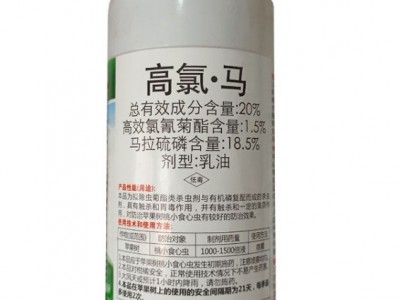 好利特20%高氯马果树苹果桃树桃小食心虫钻心虫椿象杀虫剂图4