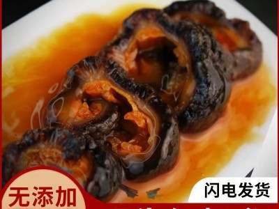 厂家直供一手货源一件代发即食海参即食红极参批发500g图2