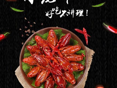 789钱大号小龙虾速冻冷冻小龙虾清水冰鲜小龙虾2盒包邮江浙沪皖图3