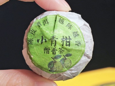 小青柑普洱茶散装厂家直销 小青柑茶加工 陈皮普洱茶 橘子茶图4
