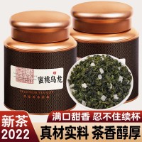 蜜桃乌龙茶新茶白桃蜜桃乌龙水果茶冷热泡果粒茶铁观音茶叶500g