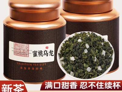 蜜桃乌龙茶新茶白桃蜜桃乌龙水果茶冷热泡果粒茶铁观音茶叶500g图5