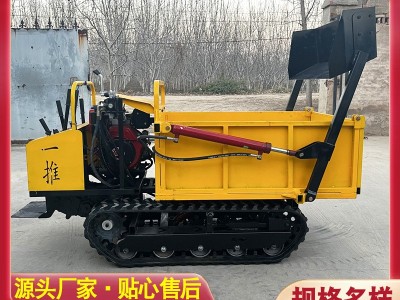手扶履带式搬运车带装载斗 1吨自卸式履带车 农村搬运小型履带车图1