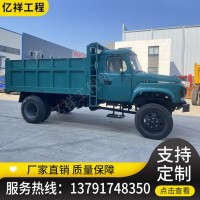 四缸柴油拖拉机四不像运输车 四驱毛竹自卸运输车 四驱山路爬坡王