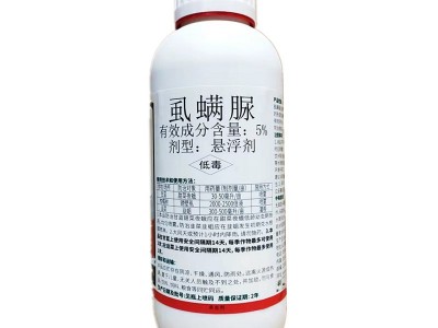 飙红5%虱螨脲虱螨尿柑橘树锈壁虱甘蓝甜菜夜蛾韭菜韭蛆农药杀虫剂图4