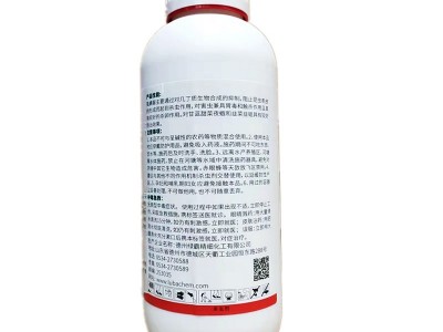 飙红5%虱螨脲虱螨尿柑橘树锈壁虱甘蓝甜菜夜蛾韭菜韭蛆农药杀虫剂图5