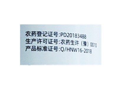 12%甲维虫螨腈1000g蔬菜果树钻心虫青虫吊丝虫甲维盐虫螨晴杀虫剂图2