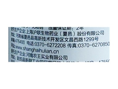 12%甲维虫螨腈1000g蔬菜果树钻心虫青虫吊丝虫甲维盐虫螨晴杀虫剂图4