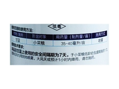 12%甲维虫螨腈1000g蔬菜果树钻心虫青虫吊丝虫甲维盐虫螨晴杀虫剂图5