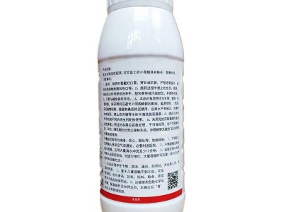 10%高效氯氰菊酯高效氯氢菊脂高效氯氢菊酯 菜青虫蚊蝇农药杀虫剂图5