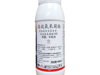 10%高效氯氰菊酯高效氯氢菊脂高效氯氢菊酯 菜青虫蚊蝇农药杀虫剂图4