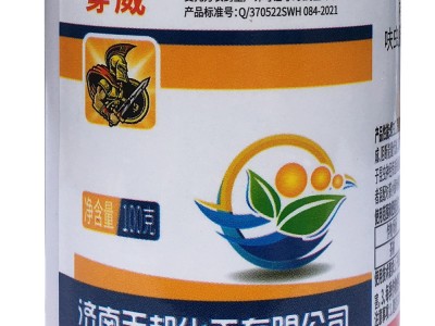 螺虫乙酯呋虫胺 蔬菜蓟马 桃树蚜虫 盲蝽白粉虱介壳虫 螺虫呋虫胺图3