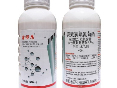 高效氯氟氰菊酯 500毫升 菜青虫玉米小麦果树杀虫剂 功夫菊酯图3