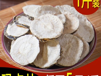批发玛卡片500g玛卡干片新鲜玛卡切片玛咖手工大片机器片干果切片图5
