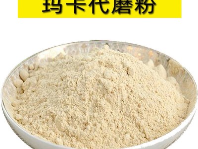 批发玛卡干果500g黑玛卡片干片药材马卡云南丽江秘鲁玛咖片正品粉图3
